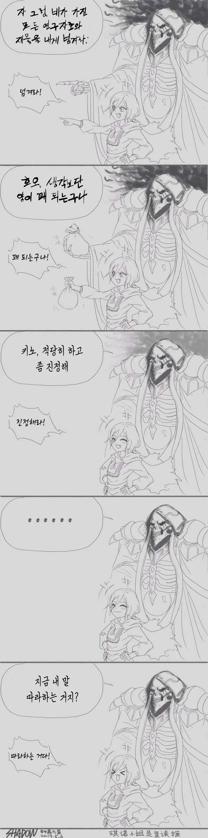 manga_262905_001.webp