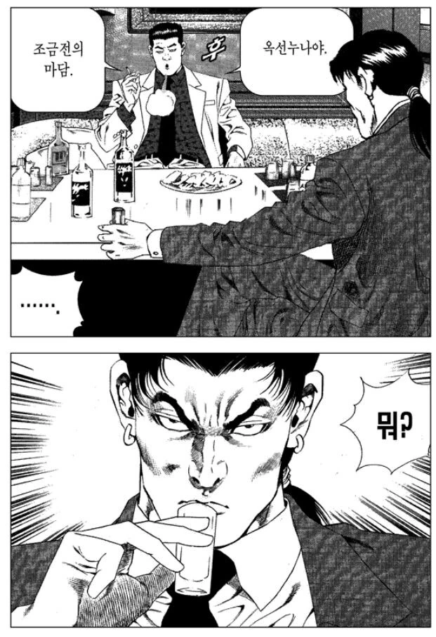 manga_2631338_002.webp