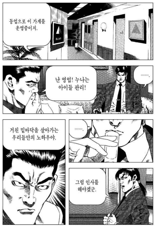 manga_2631338_003.webp