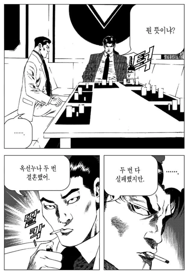 manga_2631338_005.webp