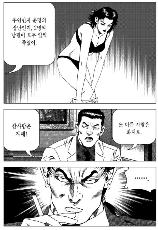 manga_2631338_006.webp