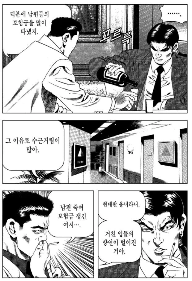 manga_2631338_007.webp