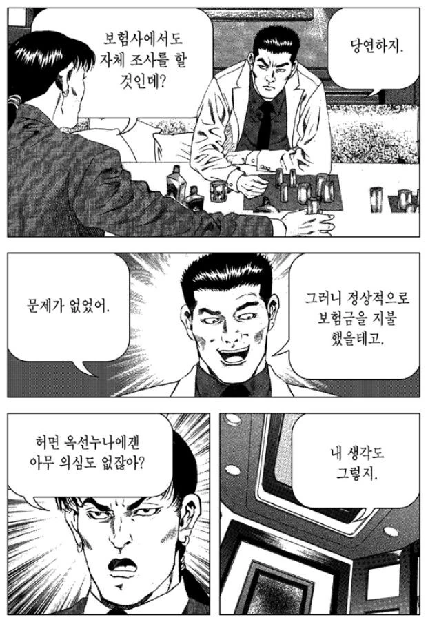 manga_2631338_008.webp