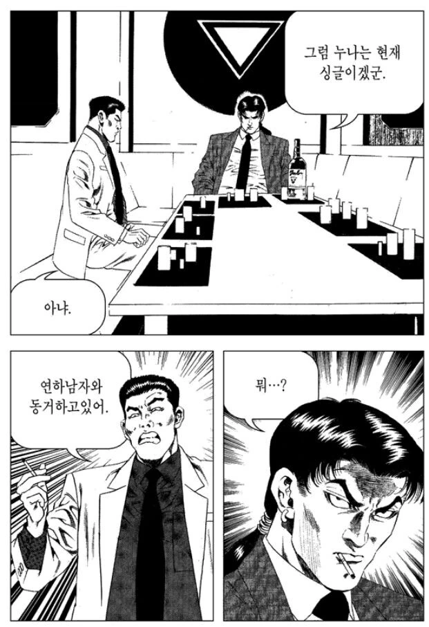 manga_2631338_010.webp