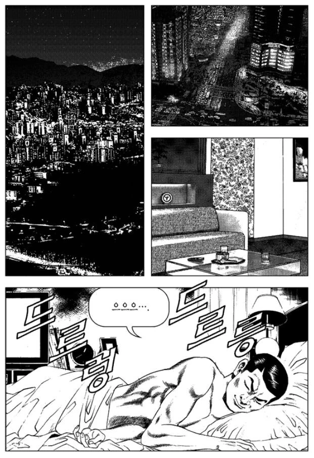 manga_2631338_014.webp