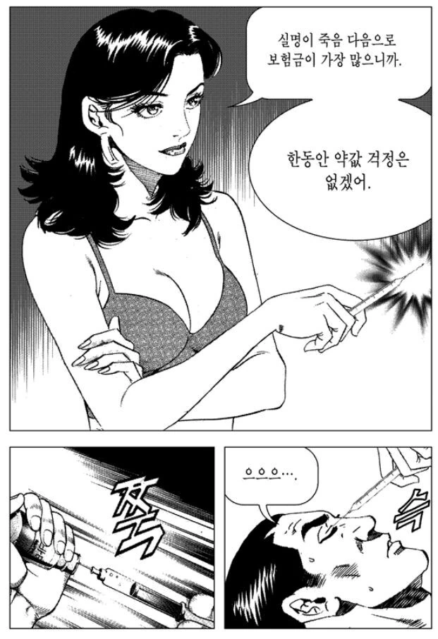 manga_2631338_018.webp