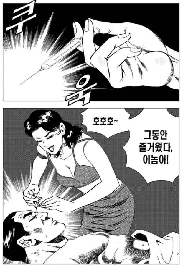 manga_2631338_019.webp
