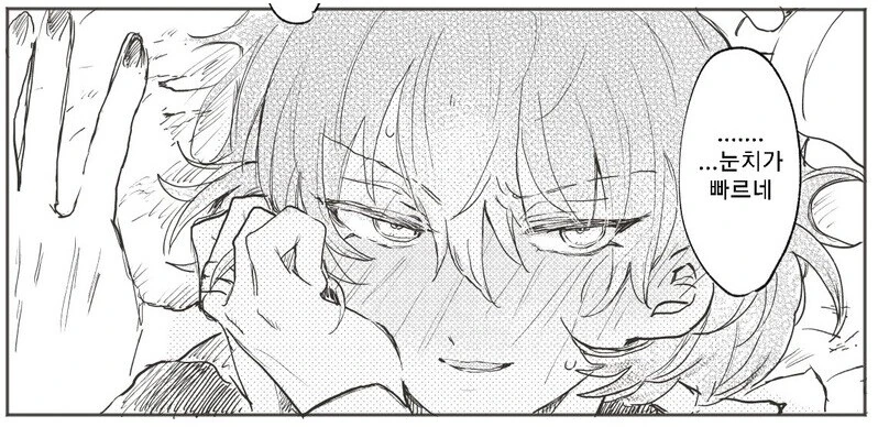 manga_2800241_006.webp