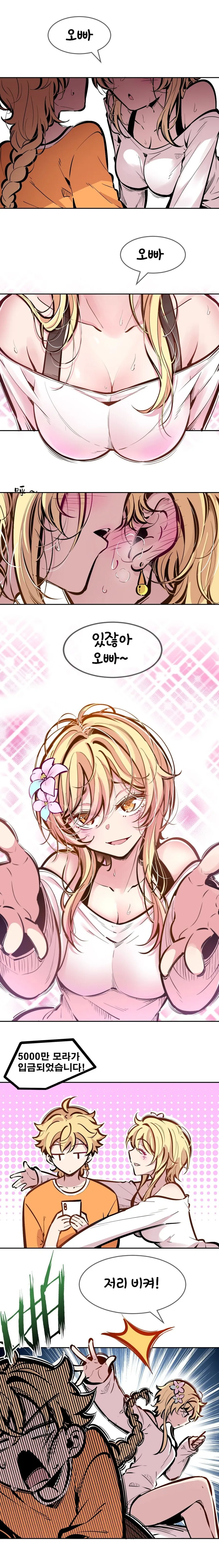 manga_2806978_001.webp