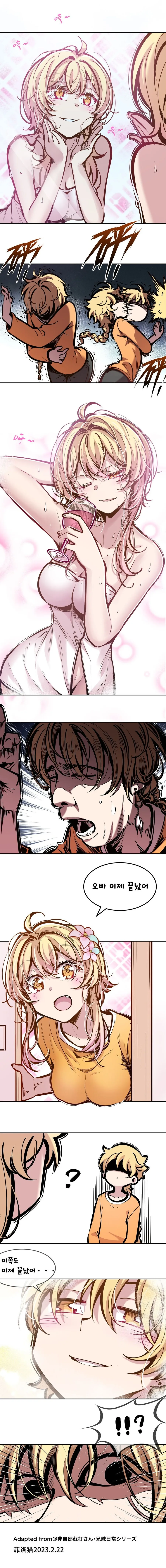 manga_2806978_004.webp