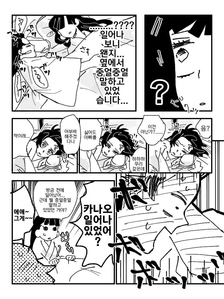 manga_2821641_001.webp