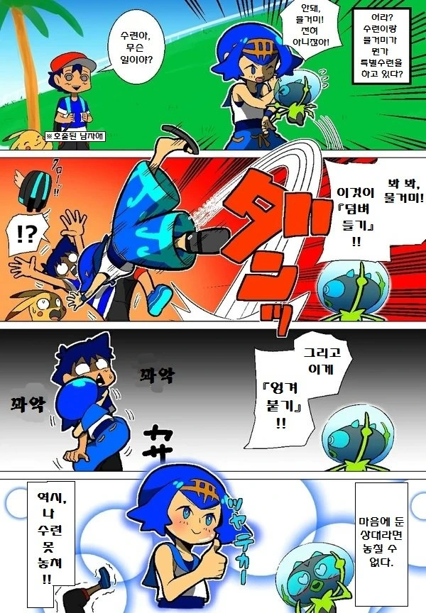 manga_2825786_037.webp