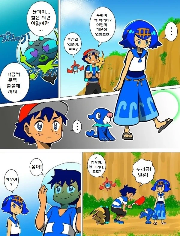 manga_2825786_039.webp