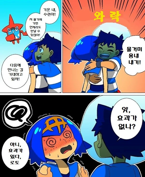 manga_2825786_040.webp