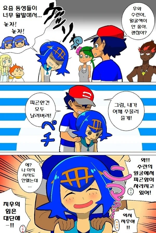 manga_2825786_048.webp