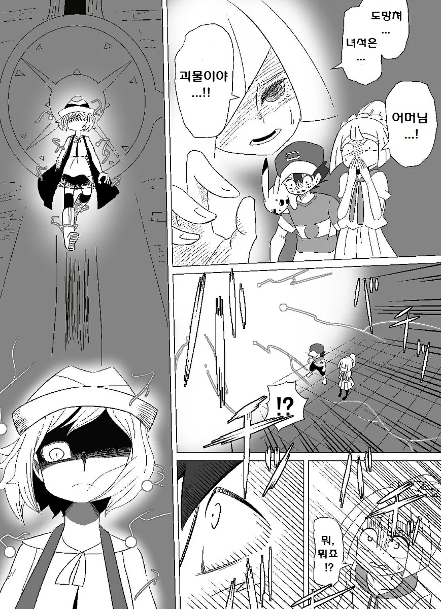 manga_2825786_063.webp