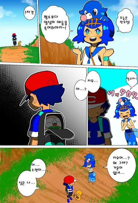 manga_2825786_078.webp