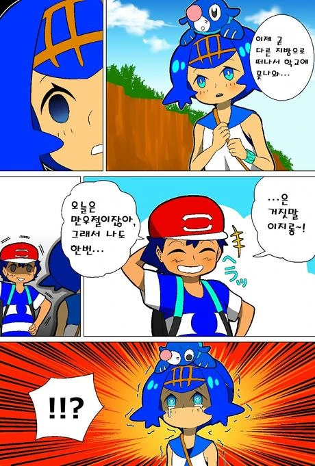 manga_2825786_079.webp
