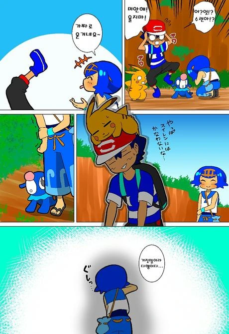 manga_2825786_080.webp