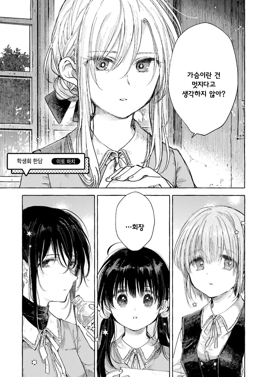 manga_2827358_001.webp