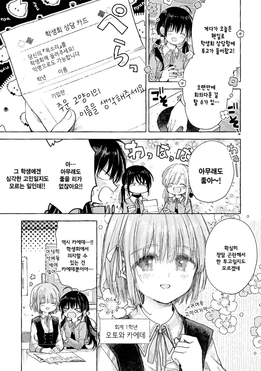 manga_2827358_003.webp