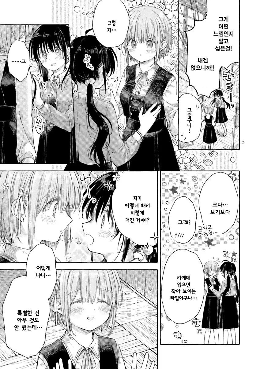 manga_2827358_015.webp