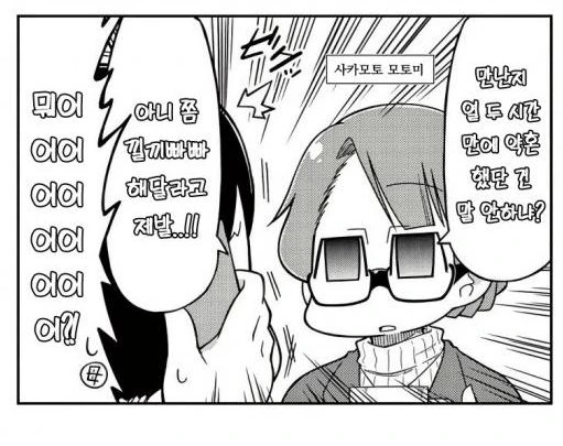 manga_2845646_001.webp