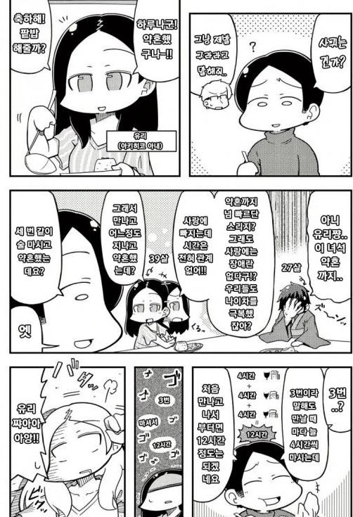 manga_2845646_003.webp