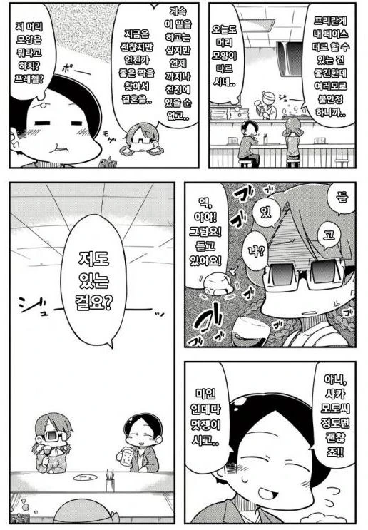 manga_2845646_004.webp