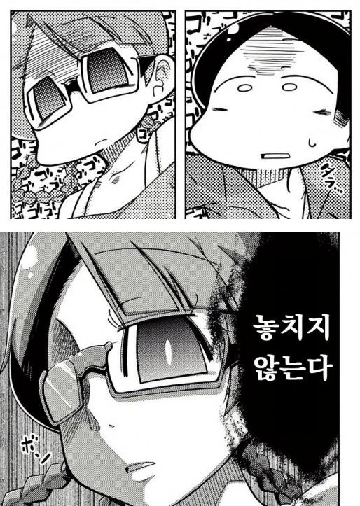 manga_2845646_005.webp