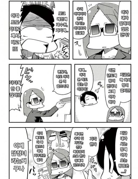 manga_2845646_011.webp