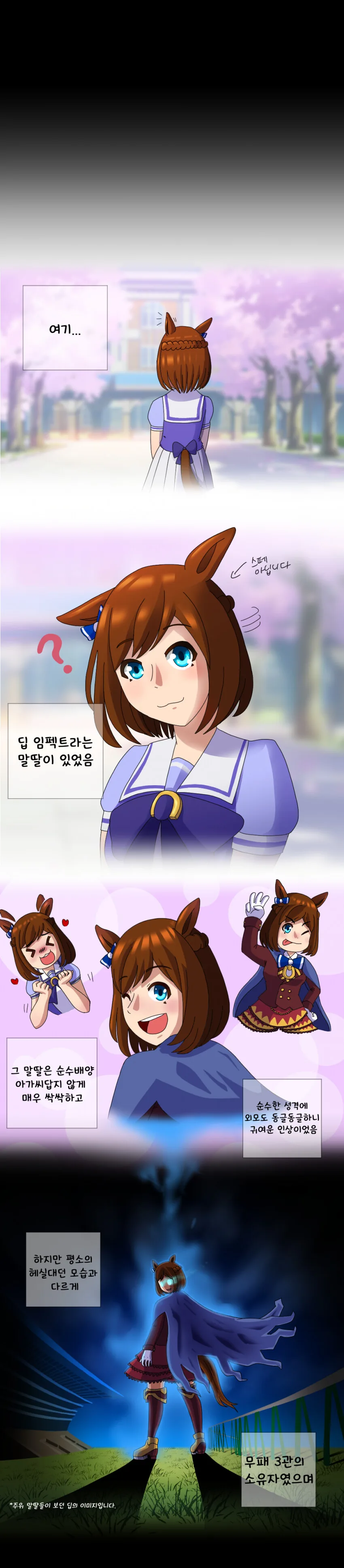 manga_2948091_002.webp