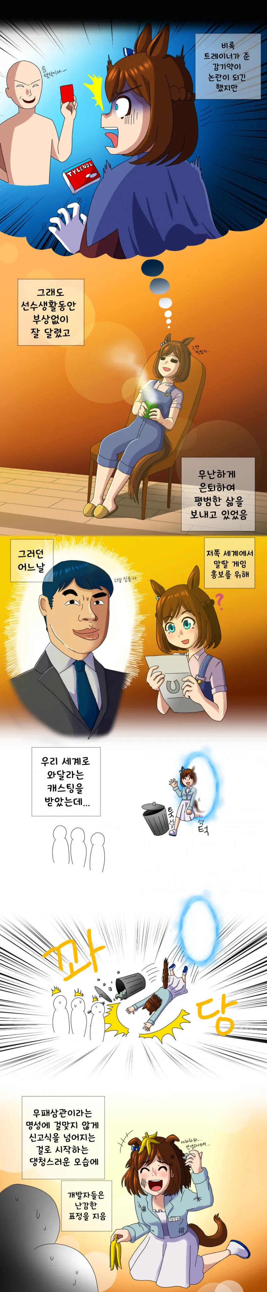 manga_2948091_003.webp