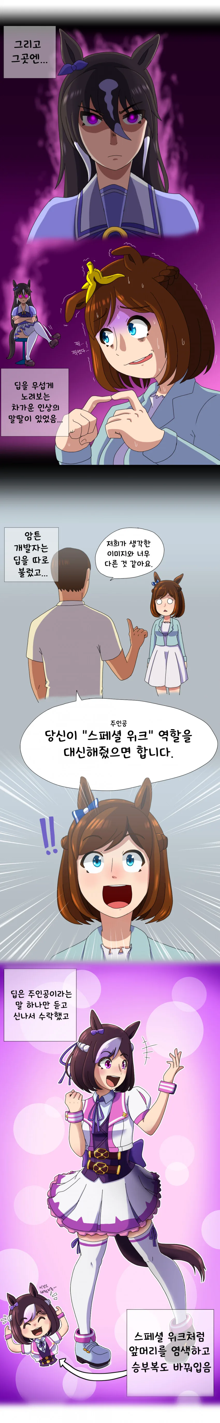 manga_2948091_004.webp