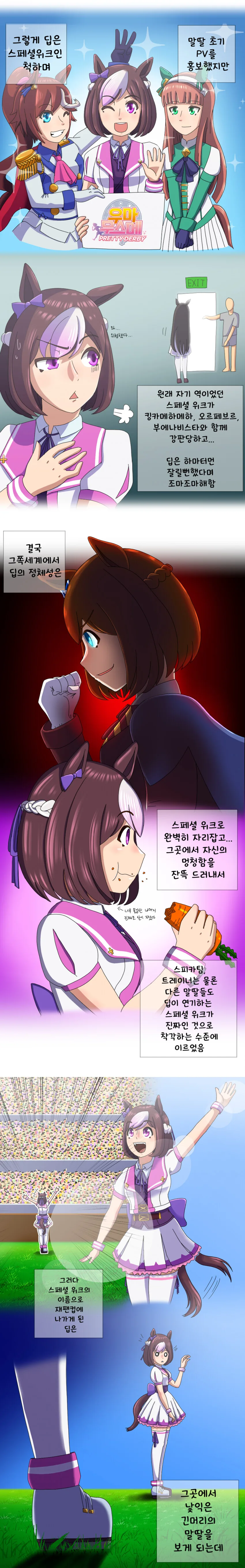 manga_2948091_005.webp