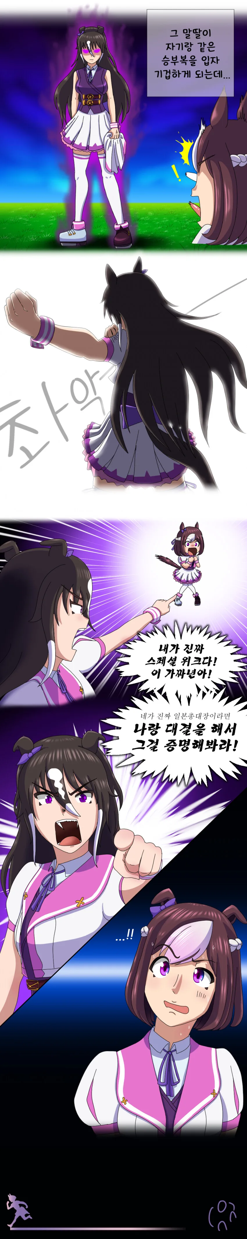 manga_2948091_006.webp