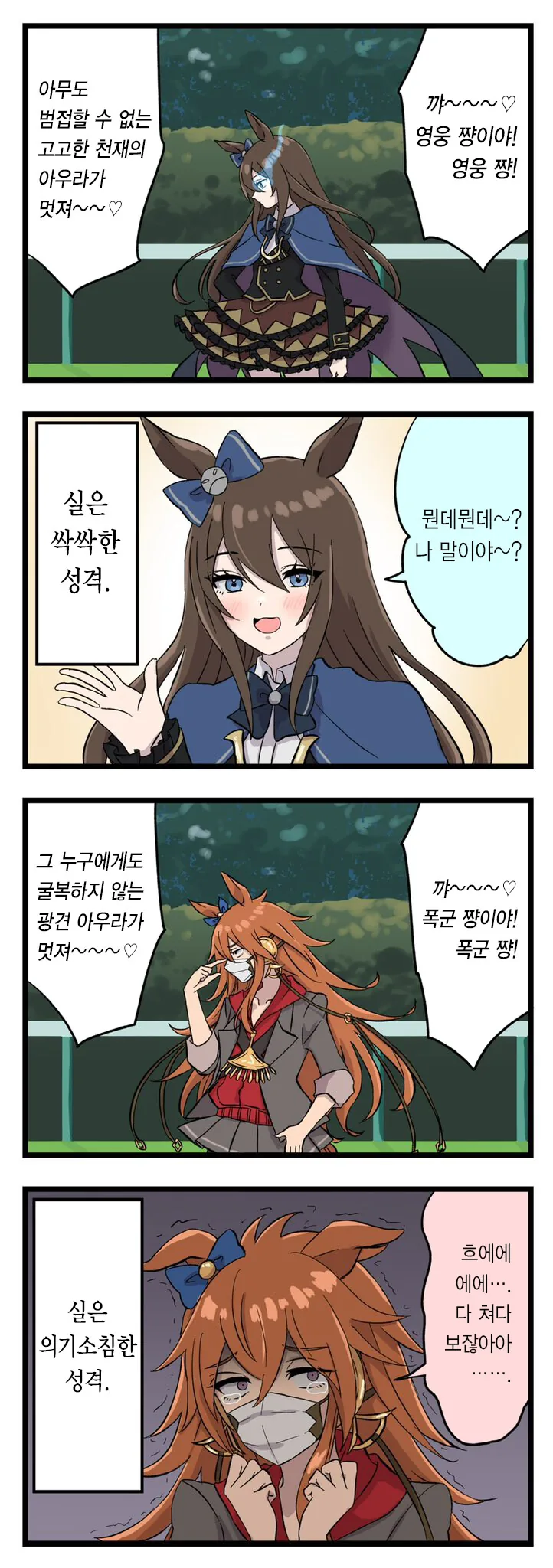 manga_2948091_007.webp