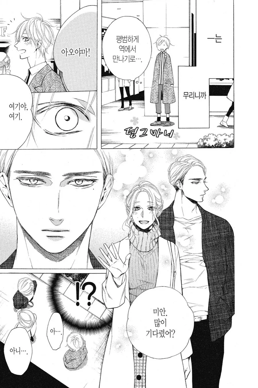 manga_3003885_002.webp