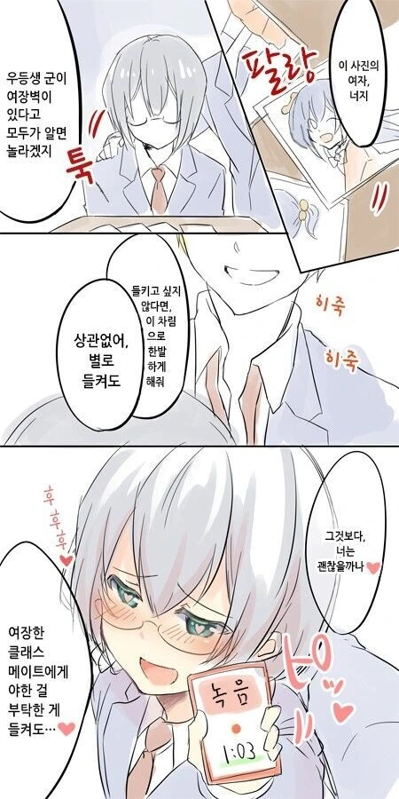 manga_3111858_001.webp