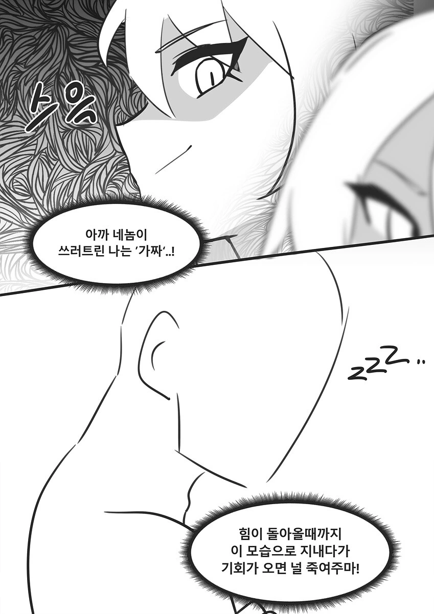 manga_3259986_006.webp
