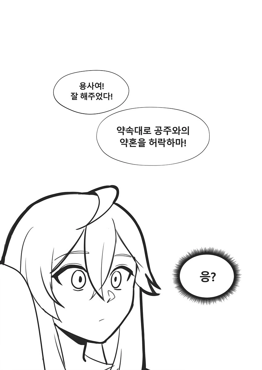 manga_3259986_007.webp
