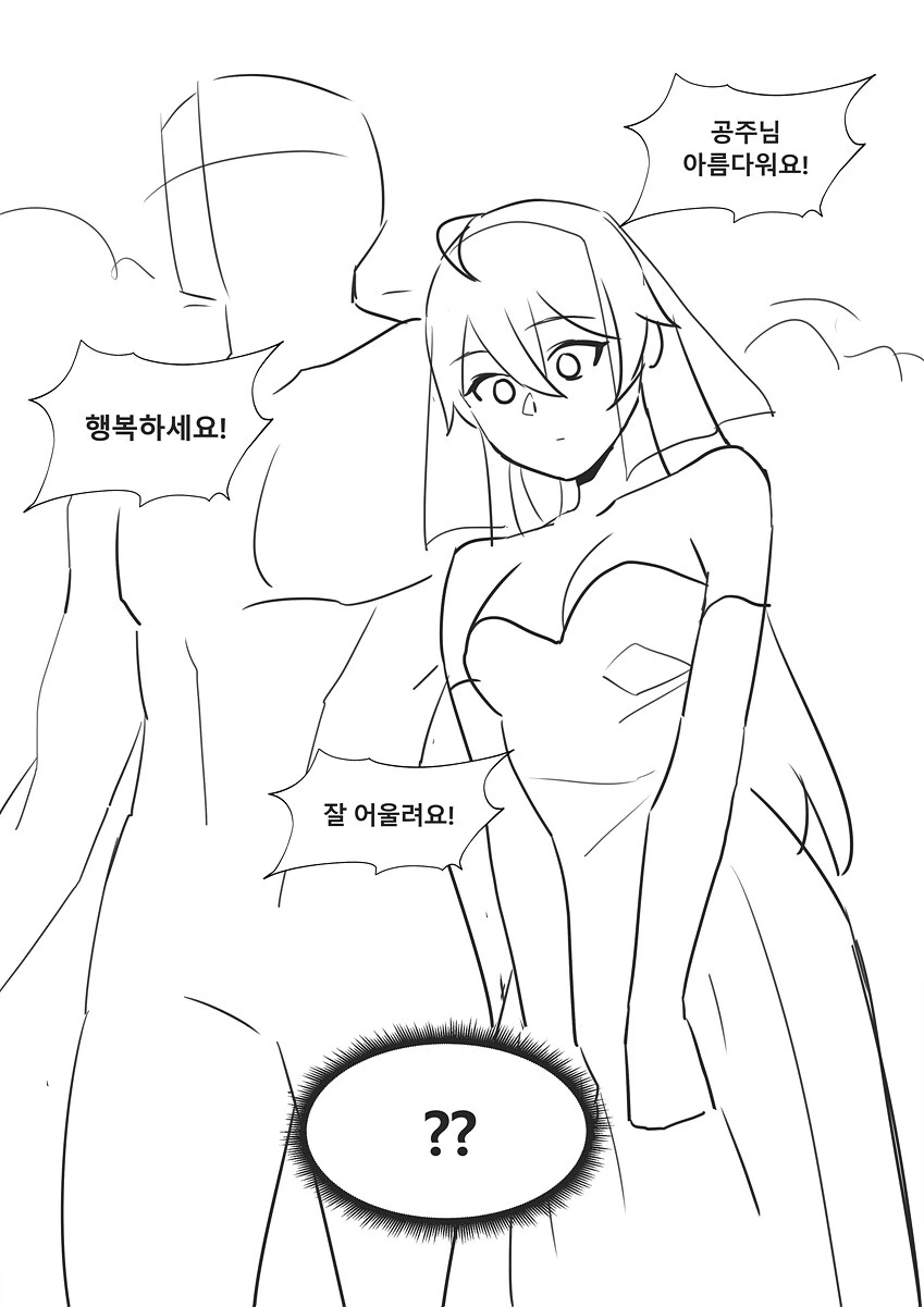 manga_3259986_008.webp