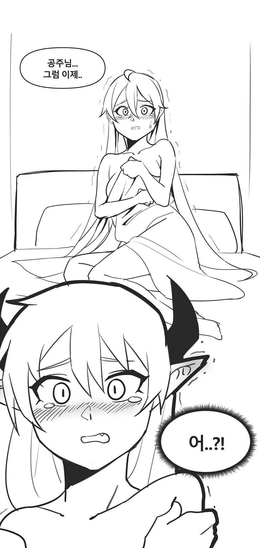 manga_3259986_010.webp
