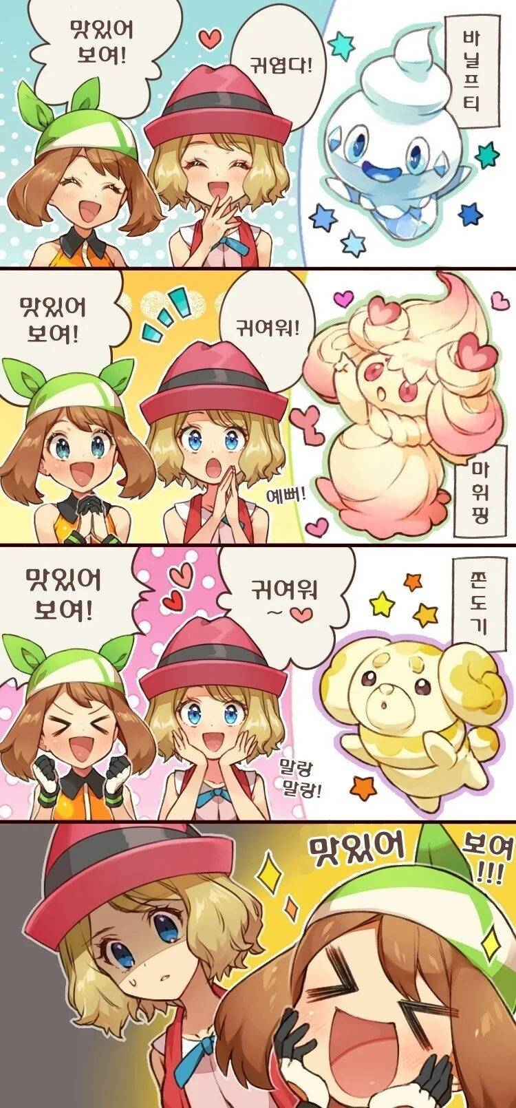 manga_3301582_001.webp