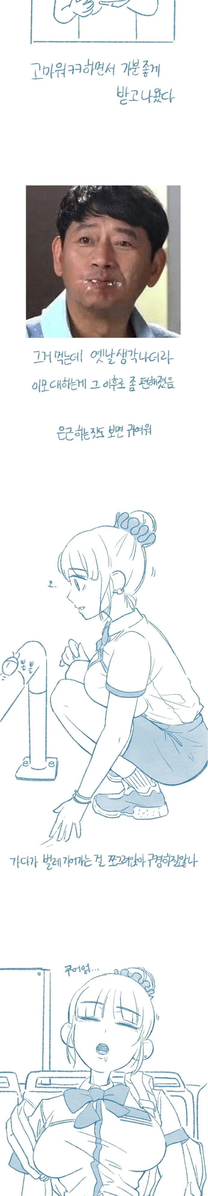 img/25/03/08/19571dfe1b857885f.png