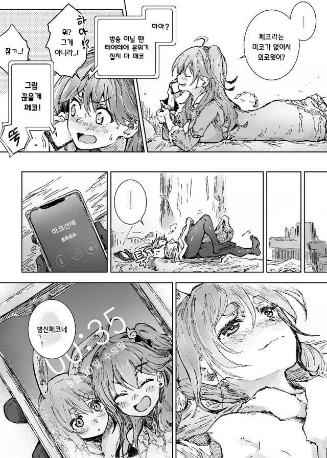 img/23/07/04/189204a3bcf570e37.png