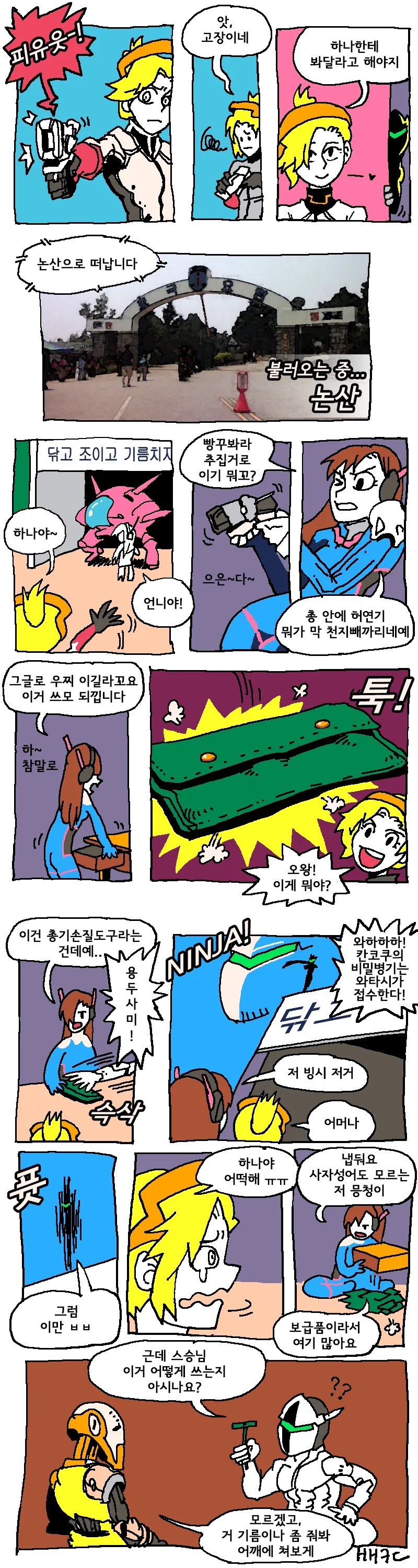 manga_3499430_001.webp
