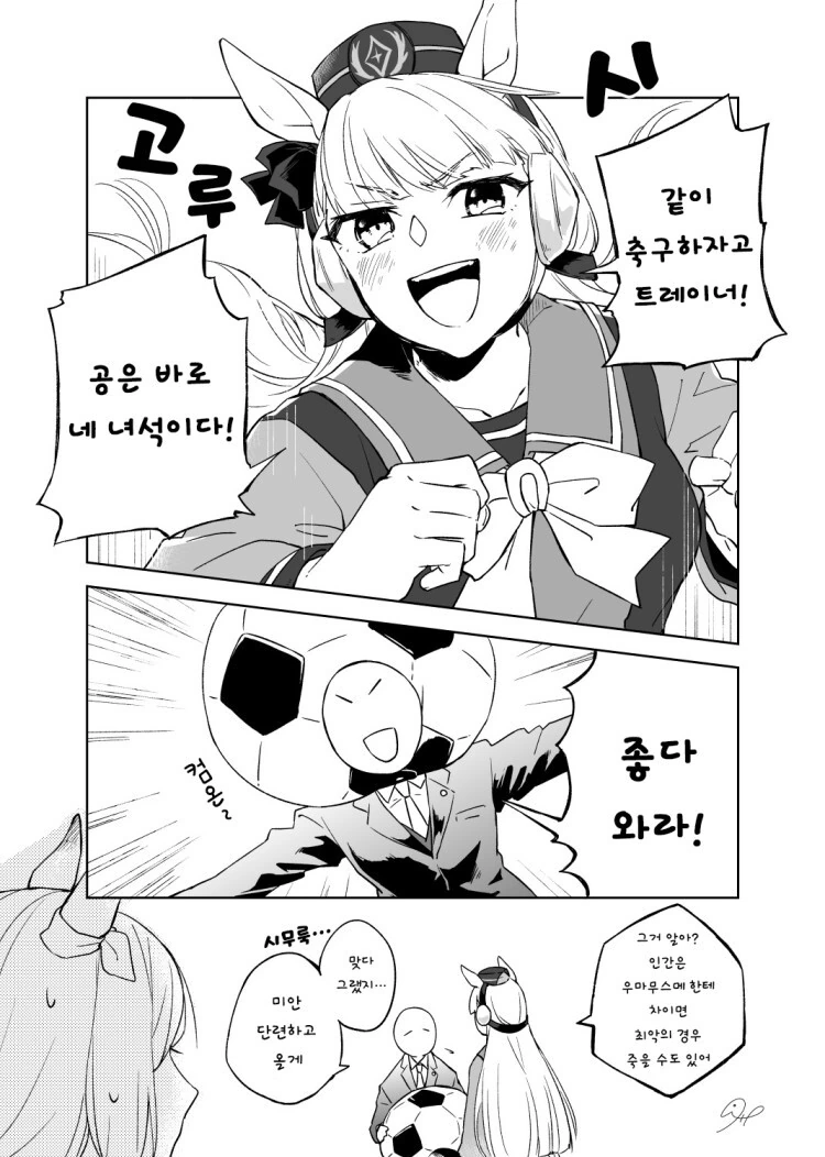 manga_3510361_001.webp