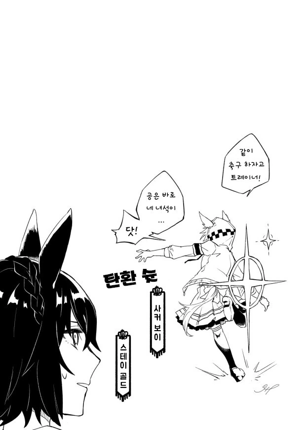 manga_3510361_002.webp