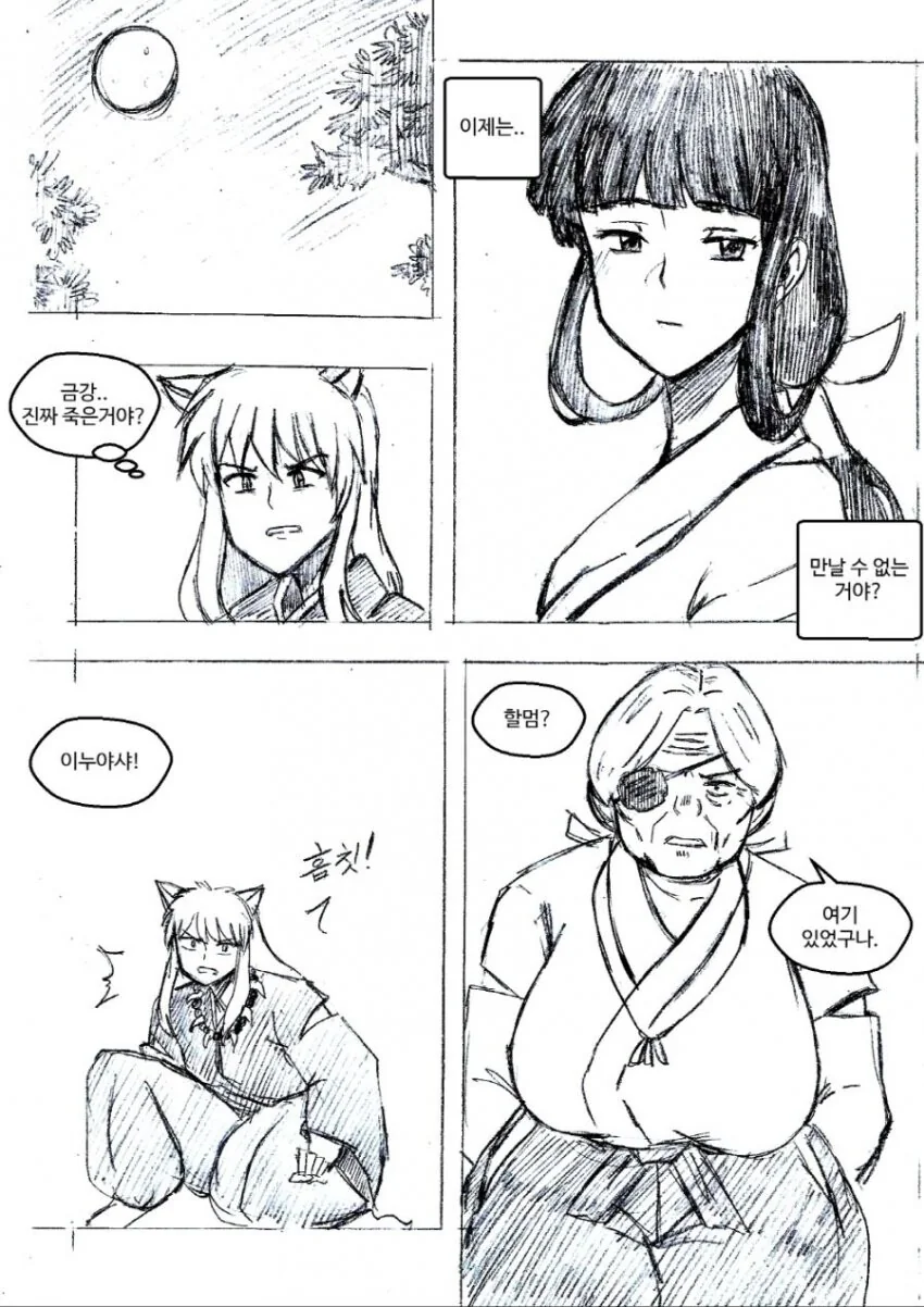 manga_3568774_001.webp